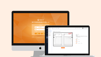 网页管理版 - 高效管理